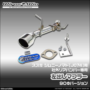 WirusWin ECYEB XYL Wj[m}hp ЊOAop[p o}t[ ԑ̌^F3BA-JC74W GW^FK15B SUS304 XeX skC   zst