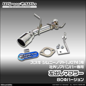 WirusWin ECYEB XYL Wj[m}hp ЊOAop[p o}t[ ԑ̌^F3BA-JC74W GW^FK15B SUS304 XeX skC   zst