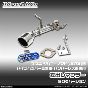 WirusWin ECYEB XYL Wj[m}hp ЊOpCvop[ op[XԐp o}t[ ԑ̌^F3BA-JC74W GW^FK15B SUS304 XeX skC  