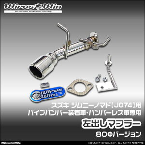 WirusWin ECYEB XYL Wj[m}hp ЊOpCvop[ op[XԐp o}t[ ԑ̌^F3BA-JC74W GW^FK15B SUS304 XeX skC  