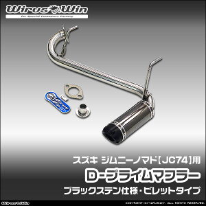 WirusWin ECYEB XYL Wj[m}hp D|vC}t[ ubNXedl ԑ̌^F3BA-JC74W GW^FR06A SUS304 XeX obt (pp[c) W skC