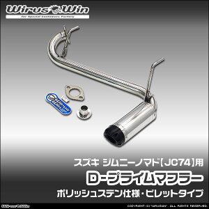 WirusWin ECYEB XYL Wj[m}hp D|vC}t[ |bVXedl ԑ̌^F3BA-JC74W GW^FR06A SUS304 XeX obt (pp[c) W sk