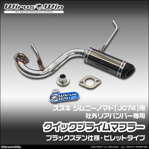 WirusWin ECYEB XYL Wj[m}hp ЊOAop[p NCbNvC}t[ ubNXedl ԑ̌^F3BA-JC74W GW^FK15B SUS304 XeX obt (