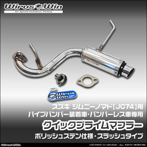 WirusWin ECYEB XYL Wj[m}hp ЊOpCvop[ op[XԐp NCbNvC}t[ |bVXedl ԑ̌^F3BA-JC74W GW^FK15B SUS304