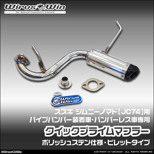 WirusWin ECYEB XYL Wj[m}hp ЊOpCvop[ op[XԐp NCbNvC}t[ |bVXedl ԑ̌^F3BA-JC74W GW^FK15B SUS304