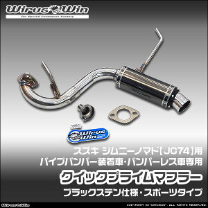 WirusWin ECYEB XYL Wj[m}hp ЊOpCvop[ op[XԐp NCbNvC}t[ ubNXedl ԑ̌^F3BA-JC74W GW^FK15B SUS304 