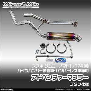 WirusWin ECYEB XYL Wj[m}hp ЊOpCvop[ op[XԐp Ahx`[}t[ ԑ̌^F3BA-JC74W GW^FK15B SUS304 XeX obt (