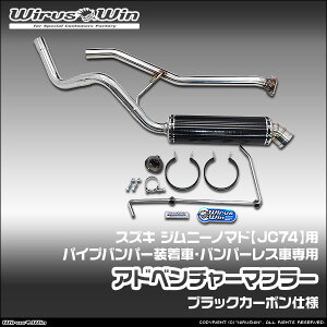 WirusWin ECYEB XYL Wj[m}hp ЊOpCvop[ op[XԐp Ahx`[}t[ ԑ̌^F3BA-JC74W GW^FK15B SUS304 XeX obt (