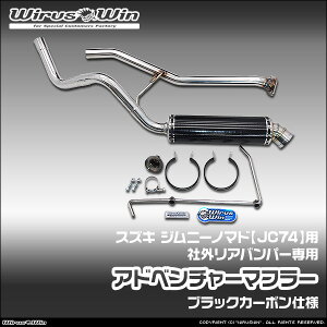 WirusWin ECYEB XYL Wj[m}hp ЊOAop[p Ahx`[}t[ ԑ̌^F3BA-JC74W GW^FK15B SUS304 XeX obt (pp[c) W 