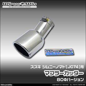 WirusWin ECYEB XYL Wj[m}hp }t[Jb^[ ԑ̌^F3BA-JC74W GW^FK15B SUS304 XeX skC   zst