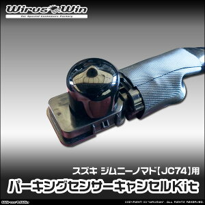 WirusWin ECYEB XYL Wj[m}hp p[LOZT[ LZKit ԑ̌^F3BA-JC74W GW^FK15B skC   zst