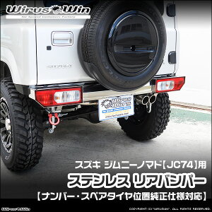 WirusWin ECYEB XYL Wj[m}hp XeX Aop[ yio[EXyA^CʒudlΉz ԑ̌^F3BA-JC74W GW^FK15B SUS304 XeXskC 