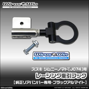 WirusWin ECYEB XYL Wj[m}hp [VO tbNyAop[pz ԑ̌^F3BA-JC74W GW^FK15B skC   zst