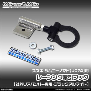 WirusWin ECYEB XYL Wj[m}hp [VO tbNyЊOAop[pz ԑ̌^F3BA-JC74W GW^FK15B skC   zst