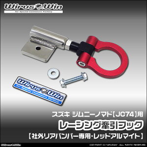 WirusWin ECYEB XYL Wj[m}hp [VO tbNyЊOAop[pz ԑ̌^F3BA-JC74W GW^FK15B skC   zst