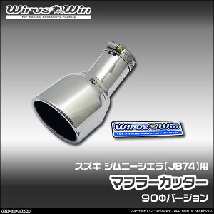 WirusWin ECYEB XYL Wj[VGp }t[Jb^[ ԑ̌^F3BA-JB74W GW^FK15B SUS304 XeX skC   zst