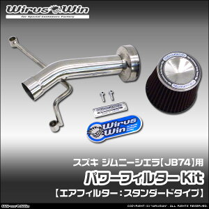 WirusWin ECYEB XYL Wj[VGp p[tB^[Kit ԑ̌^F3BA-JB74W GW^FK15B SUS304 XeX skC   zst