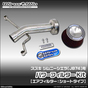 WirusWin ECYEB XYL Wj[VGp p[tB^[Kit ԑ̌^F3BA-JB74W GW^FK15B SUS304 XeX skC   zst