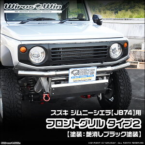 WirusWin ECYEB XYL Wj[VGp tgO ^Cv2 ԑ̌^F3BA-JB74W GW^FK15B FRP QR[gdグ skC   zst