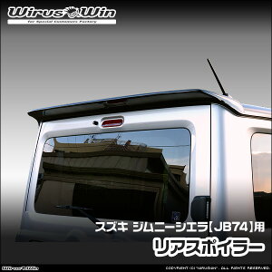 WirusWin ECYEB XYL Wj[VGp AX|C[ ԑ̌^F3BA-JB74W GW^FK15B FRP QR[gdグ skC   zst