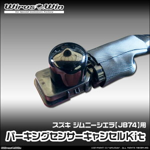 WirusWin ECYEB XYL Wj[VGp p[LOZT[ LZKit ԑ̌^F3BA-JB74W GW^FK15B skC   zst