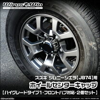 楽天市場】ジオバンナ センターキャップの通販