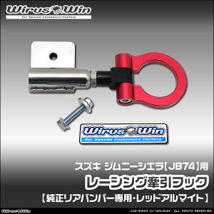 WirusWin ECYEB XYL Wj[VGp [VO tbNyAop[pz ԑ̌^F3BA-JB74W GW^FK15B skC   zst