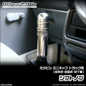 WirusWin �E�C���Y�E�B�� �~�c�r�V �~�j�L���u �g���b�N�p �V�t�g�m�u �S�N�� �S�^�� MT�i�}�j���A���g�����X�~�b�V�����j�� SUS304 �X�e�����X�� ���ʃo�t�d�グ �s�k�C�� ���� ���� �z���s�t