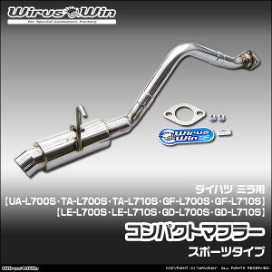 WirusWin �E�C���Y�E�B�� �_�C�n�c �~���p �R���p�N�g�}�t���[ �ԑ̌^���FUA-L700S TA-L700S TA-L710S GF-L700S GF-L710S LE-L700S LE-L710S GD-L700S GD-L710S �G���W���^���FEF-DET EF-VE EF-SE 2WD 4WD SUS304 �X�e�����X�� �s