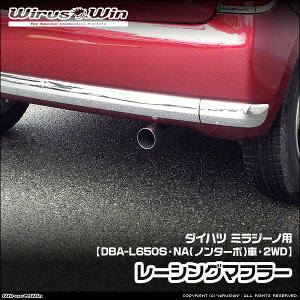WirusWin �E�C���Y�E�B�� �_�C�n�c �~���W�[�m�p ���[�V���O�}�t���[ �ԑ̌^���FDBA-L650S �G���W���^���FEF-VE NA�i�m���^�[�{�j�� 2WD SUS304 �X�e�����X�� �s�k�C�� ���� ���� �z���s�t