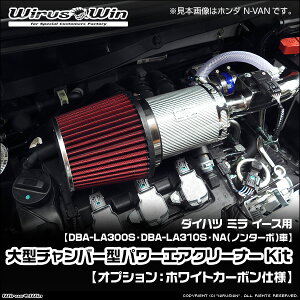 WirusWin �E�C���Y�E�B�� �_�C�n�c �~�� �C�[�X�p ��^�`�����o�[�^�p���[�G�A�N���[�i�[Kit �ԑ̌^���FDBA-LA300S DBA-LA310S �G���W���^���FKF NA�i�m���^�[�{�j�� 2WD 4WD SUS304 �X�e�����X�� ���ʃo�t