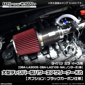 WirusWin �E�C���Y�E�B�� �_�C�n�c �~�� �C�[�X�p ��^�`�����o�[�^�p���[�G�A�N���[�i�[Kit �ԑ̌^���FDBA-LA300S DBA-LA310S �G���W���^���FKF NA�i�m���^�[�{�j�� 2WD 4WD SUS304 �X�e�����X�� ���ʃo�t