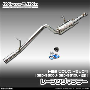 WirusWin �E�C���Y�E�B�� �g���^ �s�N�V�X �g���b�N�p ���[�V���O�}�t���[ �ԑ̌^���F3BD-S500U 3BD-S510U ������f�� �G���W���^���FKF 2WD 4WD SUS304 �X�e�����X�� �o�b�t�� (�����p�p�[�c) �W������ 