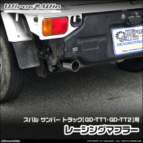 楽天市場】tt2 リアバンパーの通販