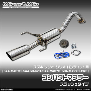 WirusWin �E�C���Y�E�B�� �X�Y�L �\���I�E�\���I �o���f�B�b�g�p �R���p�N�g�}�t���[ �ԑ̌^���F5AA-MAD7S 5AA-MA47S 5AA-MA37S 5BA-MA27S �G���W���^���FZ12E K12C �K�\������ �n�C�u���b�h�� �}�C���h�n�C