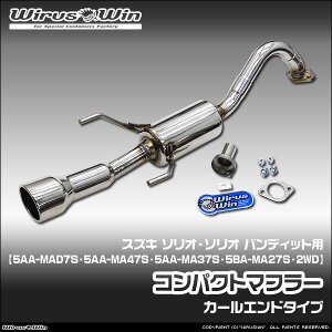 WirusWin �E�C���Y�E�B�� �X�Y�L �\���I�E�\���I �o���f�B�b�g�p �R���p�N�g�}�t���[ �ԑ̌^���F5AA-MAD7S 5AA-MA47S 5AA-MA37S 5BA-MA27S �G���W���^���FZ12E K12C �K�\������ �n�C�u���b�h�� �}�C���h�n�C