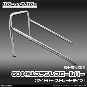 WirusWin ECYEB ygbNp 60 ɑ XeX [o[yTCho[ Xg[g^Cvz SUS304 XeX ʃotdグ skC   zst