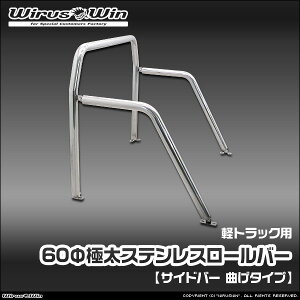 WirusWin ECYEB ygbNp 60 ɑ XeX [o[yTCho[ Ȃ^Cvz SUS304 XeX ʃotdグ skC   zst