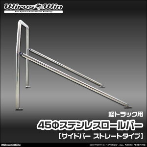 WirusWin ECYEB ygbNp 45 XeX [o[yTCho[ Xg[g^Cvz SUS304 XeX ʃotdグ skC   zst