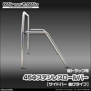 WirusWin ECYEB ygbNp 45 XeX [o[yTCho[ Ȃ^Cvz SUS304 XeX ʃotdグ skC   zst