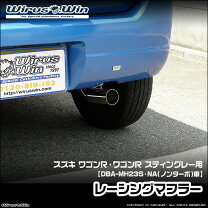 楽天市場】mh23s マフラー 低音の通販