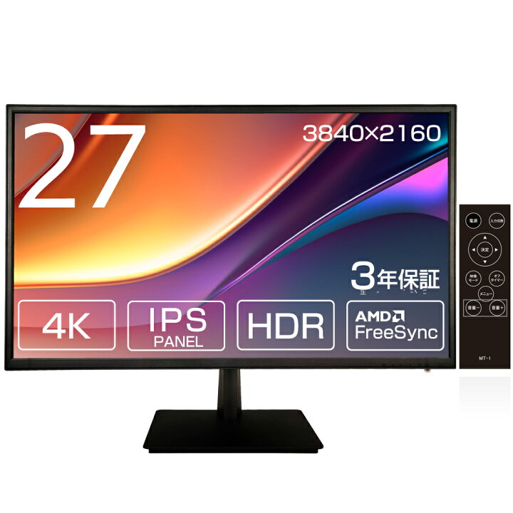 楽天市場】モニター 4K 27インチ ディスプレイ ゲーミングモニター IPS 