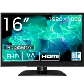 WIS 16インチ 液晶テレビ フルハイビジョン 地上デジタル IPSパネル FHD 16型テレビ メーカー保証1年 HDMI　PC入力端子搭載 壁掛け 外付けHDD録画