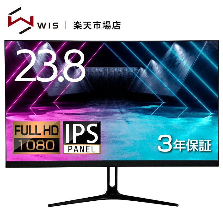 楽天市場 Wis 23 8インチ Ps4 Swich Apex Fps Fortnite Pubg Lol Pcモニター ディスプレイ ゲーミングモニター 75hz フリッカーフリー Ips ベゼルレスフレーム フルhd Hdmi ノングレア Ax Mt238 Wis Shop 楽天市場店
