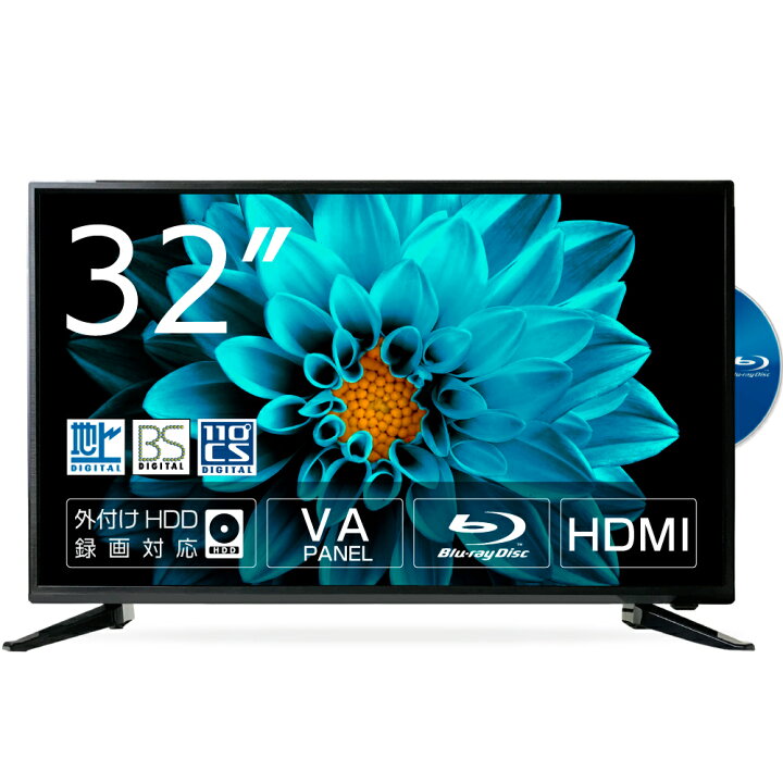 楽天市場】WIS 32インチ 液晶テレビ ブルーレイプレーヤー内蔵 BD  