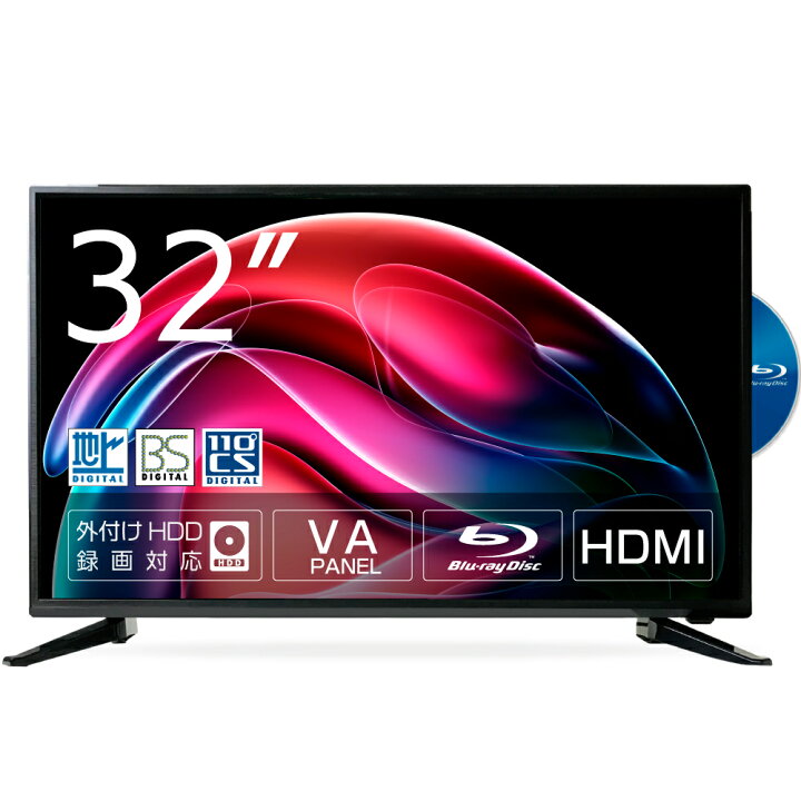 楽天市場】WIS 32インチ 液晶テレビ ブルーレイプレーヤー内蔵 BD 
