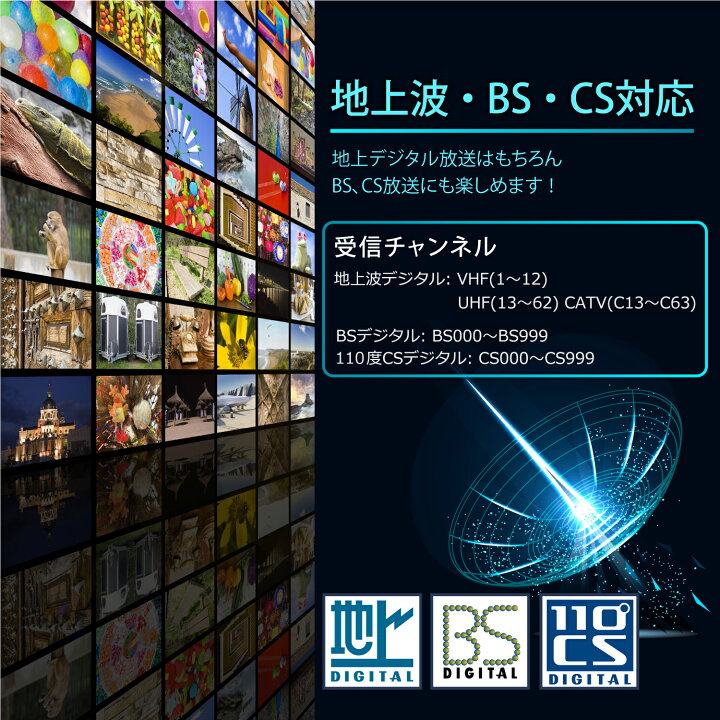 楽天市場】WIS 24インチ 液晶テレビ 地上・BS・110度 CSデジタル 