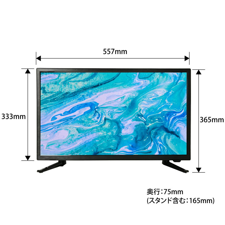 楽天市場】WIS 24インチ 液晶テレビ 地上・BS・110度 CSデジタル 