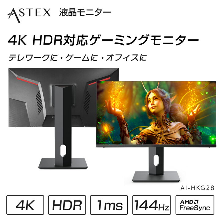楽天市場】【ポイント13倍！10/28 21：00~11/04 01：59迄】【 HDMI2.1 