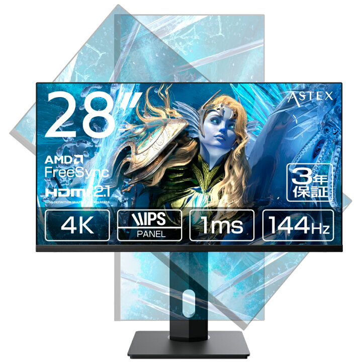 楽天市場】【 HDMI2.1対応 PS5ユーザーにおすすめ】WIS 28インチ 